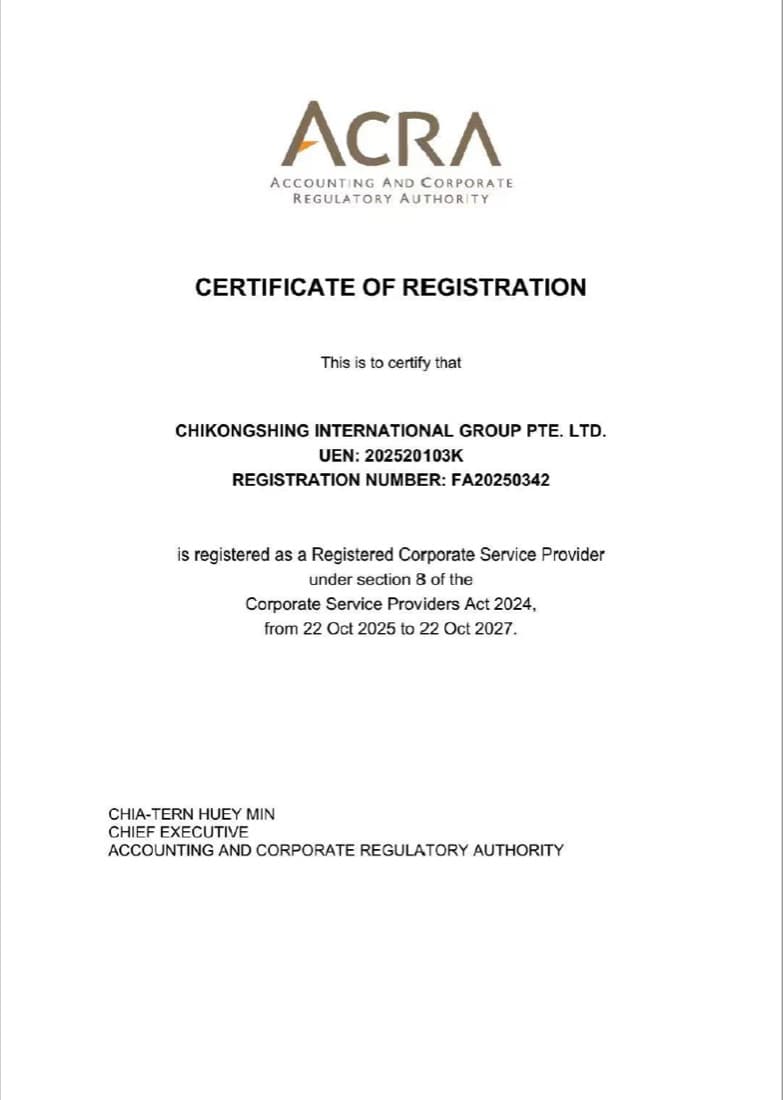 新加坡企业服务提供商注册证(ACRA)